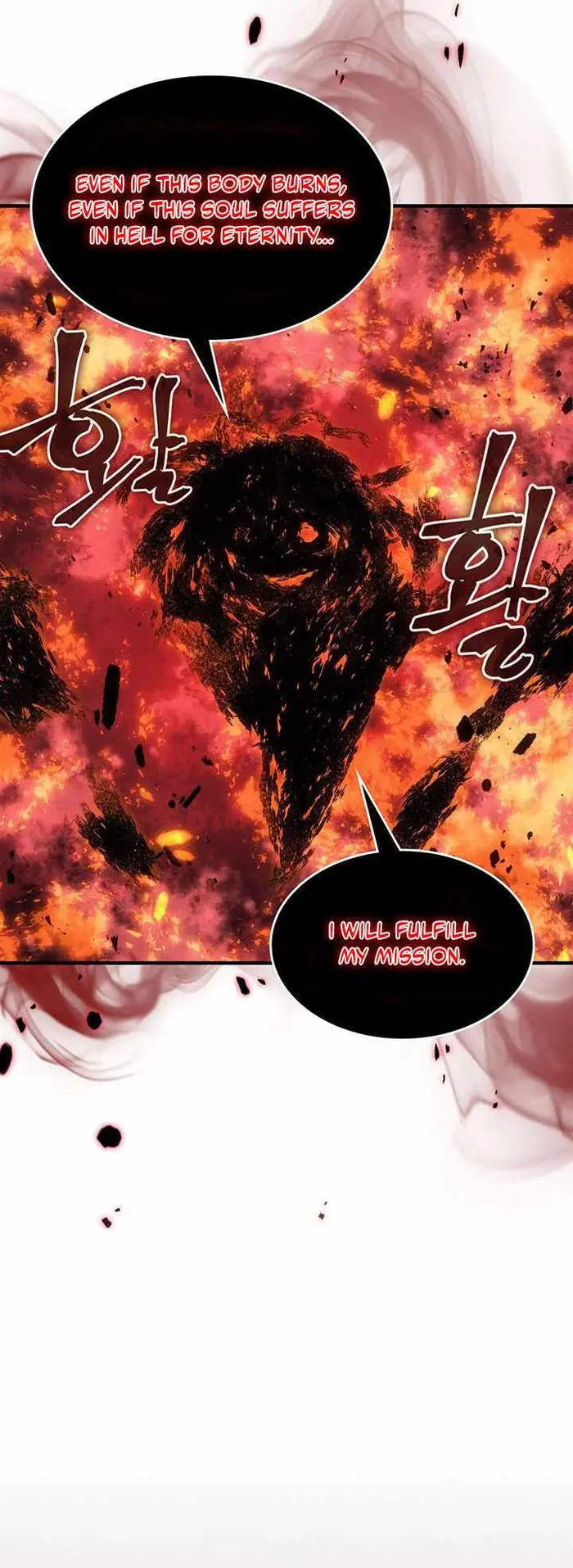 A Returner’s Magic Should Be Special Chapter 240 image 46_optimized